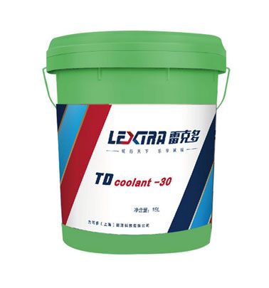 TD coolant -30號(hào)發(fā)動(dòng)機(jī)冷卻液